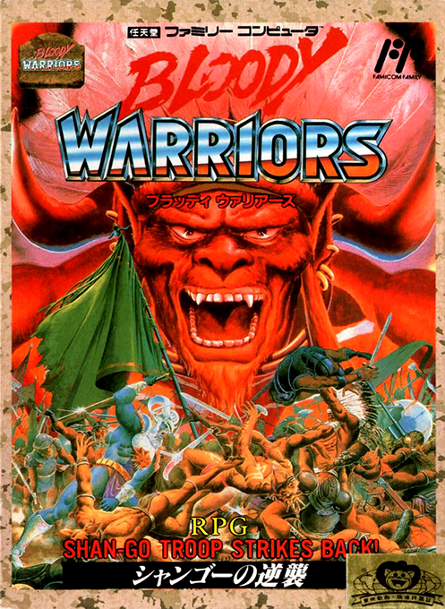 Bloody Warriors : Shan-Go no Gyakushuu